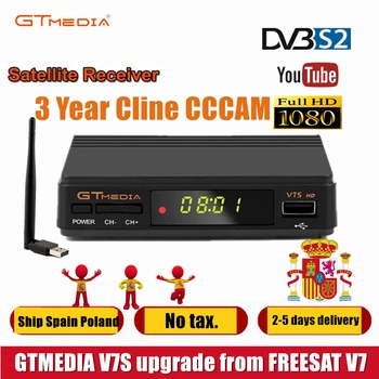 

GTMedia V7S HD Satellite Receiver DVB-S2 V7S HD Full 1080P+USB WIFI + 3 Year Clines CCCAM Upgrade Freesat V7 Receptor Sat TV Box