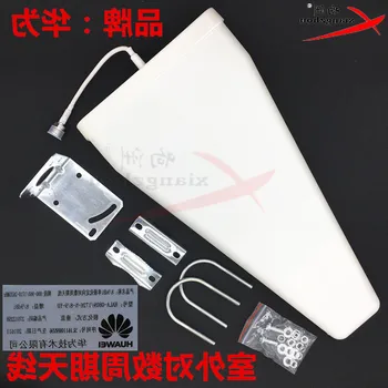 

Huawei Mobile Phone Signal Amplifier Special-purpose Outdoor Antenna Logarithm Cycle Antenna Outdoor Signal Receiver