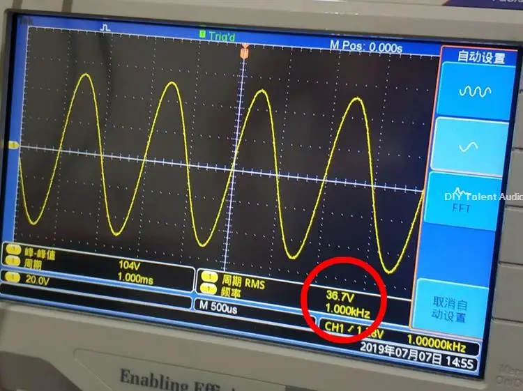 Готовой см FM711 цепи двухканальный задний усилитель 160 Вт* 2