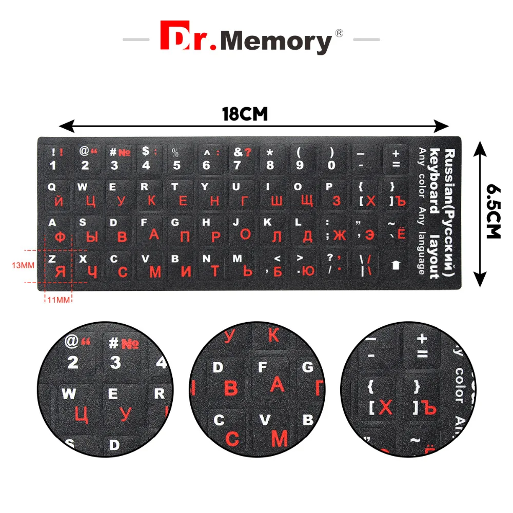 Russian Standard Keyboard Layout Sticker White Letters on Black Replacement TOCA 