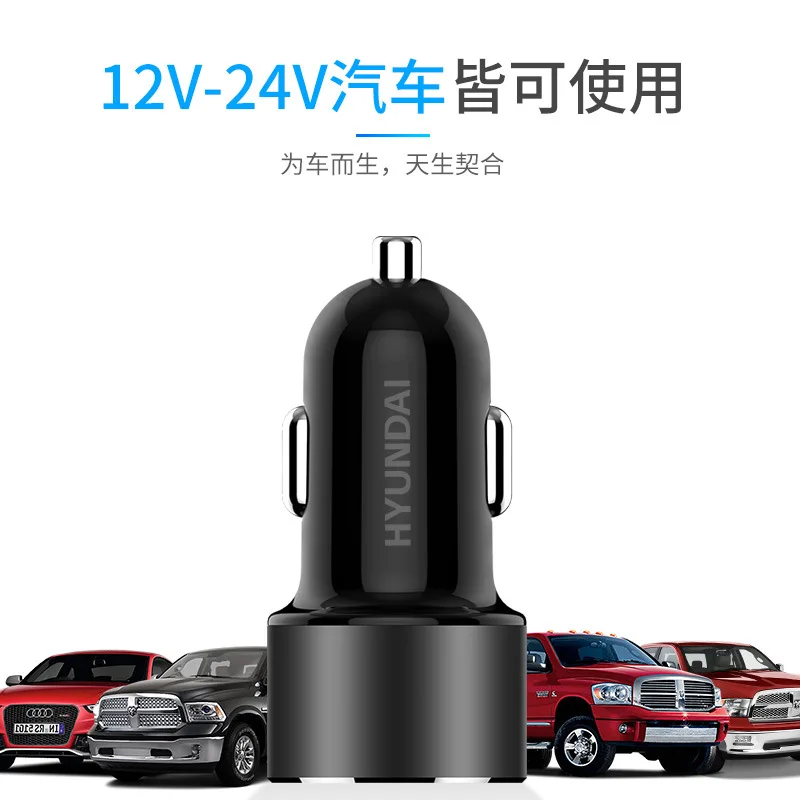 Hyundai современное автомобильное зарядное устройство 3.6A двойной USB быстрая зарядка автомобильного прикуривателя Автомобильное зарядное устройство напрямую от производителя продажи
