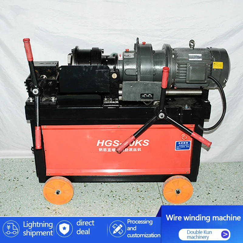 

Hgs-40 Electric Pipe Cutting and Threading Machine Fire Water Pipe Tapping Machine Multi-functional Threading Machine