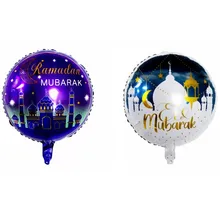 

Ramadan New DIY 2022 Set Pull Flag Cake Flag Eid Mubarak Theme Party Decoration Balloon Banner Muslim Holiday Party Supplies