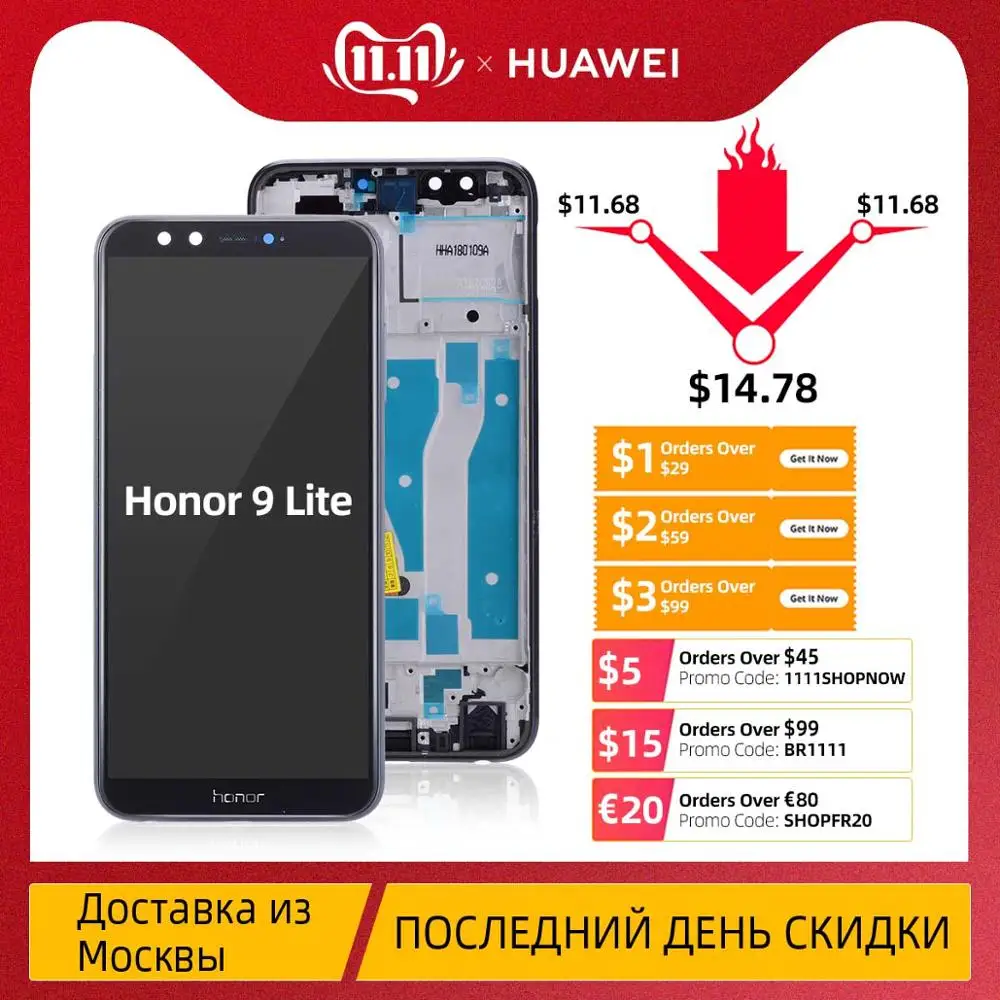 Buy Original Display For Huawei Honor 9 lite LCD Touch Screen For Huawei Honor 9 Lite LCD Display with Frame Digitizer LLD L31