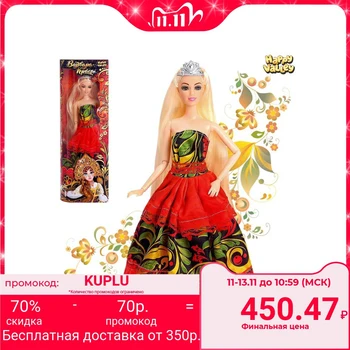 

Articulated doll "Barbara-beauty"