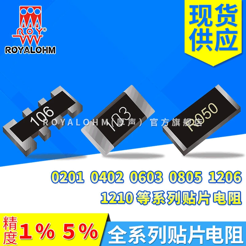

Thick Sound SMD Resistor Origional Product SMD Resistor 0201 1% 1.02 M-10 M