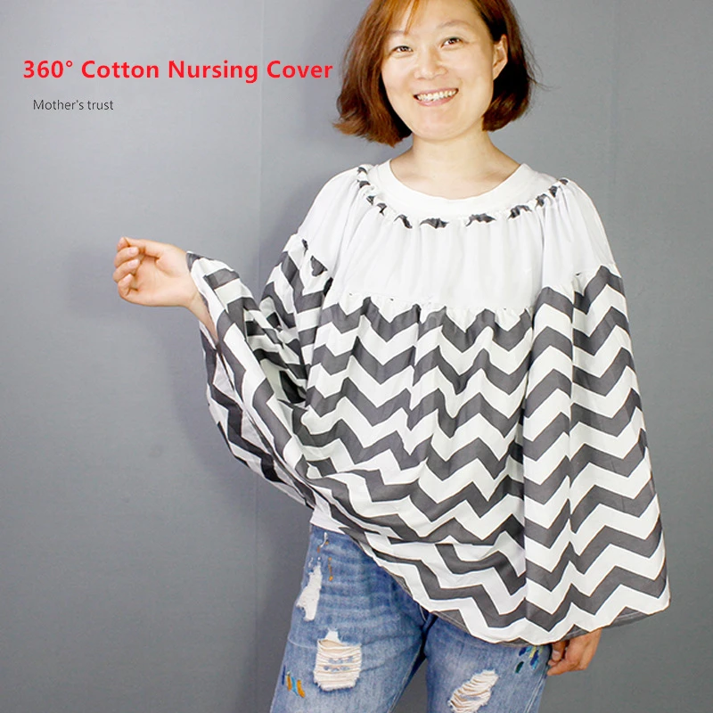 summer nursing cover