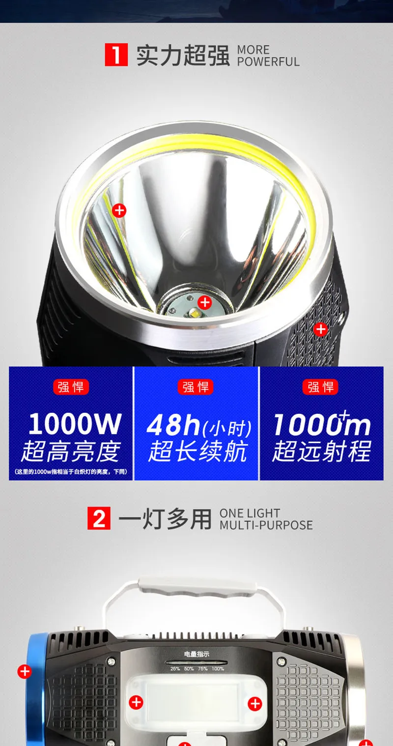 Adult toys Night fishing lamp Maximum duration for 46H Both ends shine High performance-price ratio