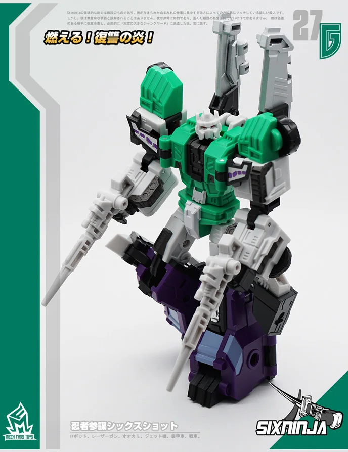 MF-27G_05