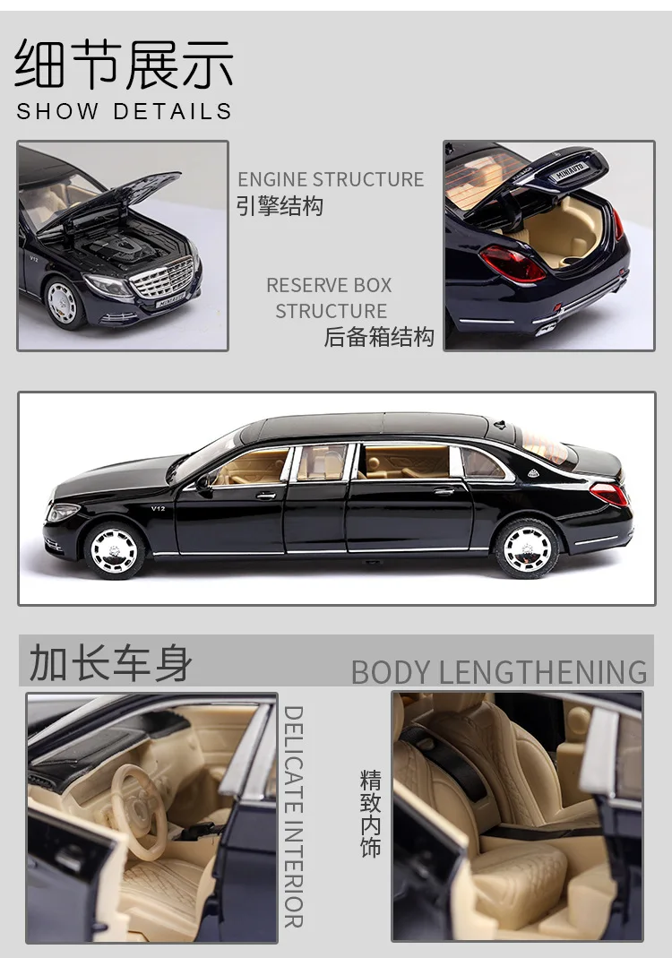 1:32 Maybach S650 сплав 6 открытой двери расширенная версия моделирование модель автомобиля 7 Розничная Прямая-игрушки для доставки для детей