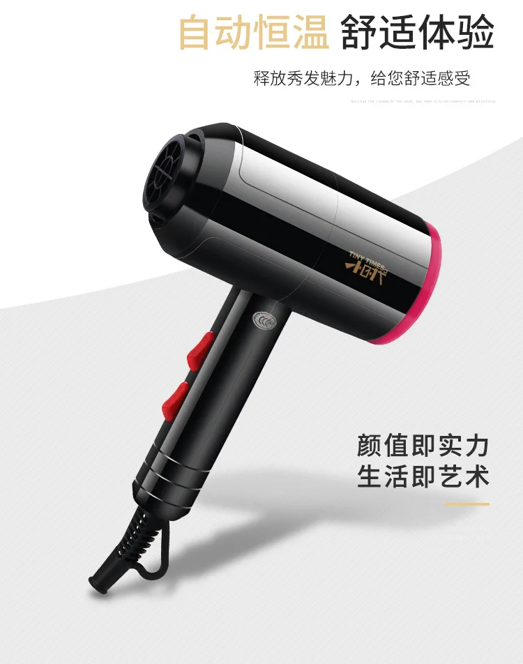 Hammer Moulding Hair Dryer Household Electrical Appliances Barber's Hair Salon Cold and Hot Air Blower Silence Hair Dryer