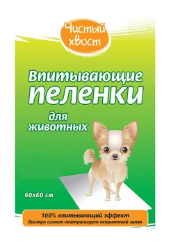 

PURE CLEAN TAIL TAIL absorbent diaper for pets, 60 x 60 cm