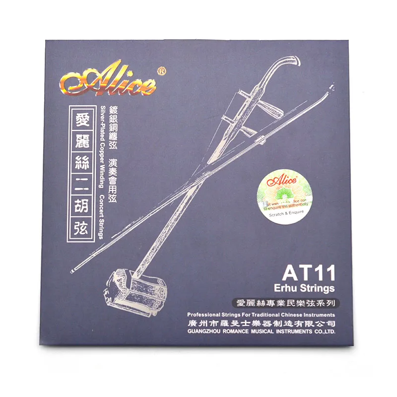 Alice AT11 Erhu струны стальное покрытие посеребренные медные проволочные обмотки 1-2
