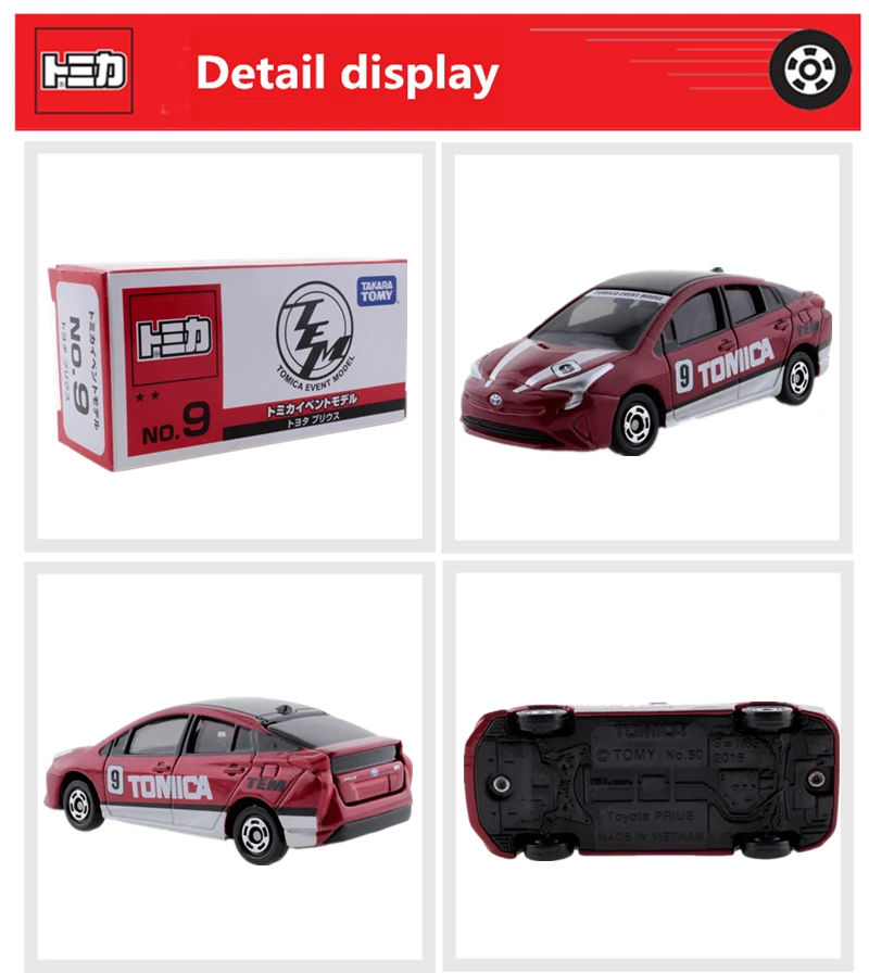 Takara tomy tomica модель события Комплект № 9 литой миниатюрный автомобиль игрушка Горячая поп дети куклы забавные волшебные детские игрушки родстер безделушка