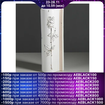 

Table vase "Rose", golden decal, white, 31 cm