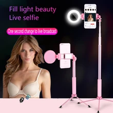 1,7 м Штатив для селфи с Bluetooth, светодиодный светильник с кольцом, подставка для телефона, монопод с вращением на 360 градусов для смартфона, мобильного фото