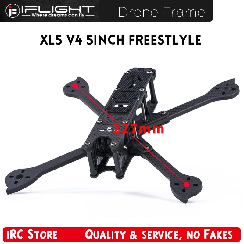 Комплект рамок гоночного дрона iFlight XL5 V4 без FPV с поддержкой 5 дюймового пропеллера