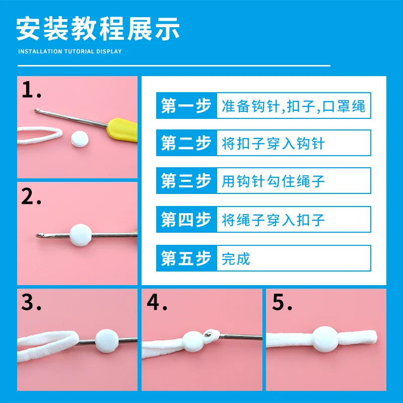 Soft Silicone Cord Lock Stopper Drawstring Elastic Band Adjuster Mask Elastic Buckle Rope Cord Lock 500pcs 3