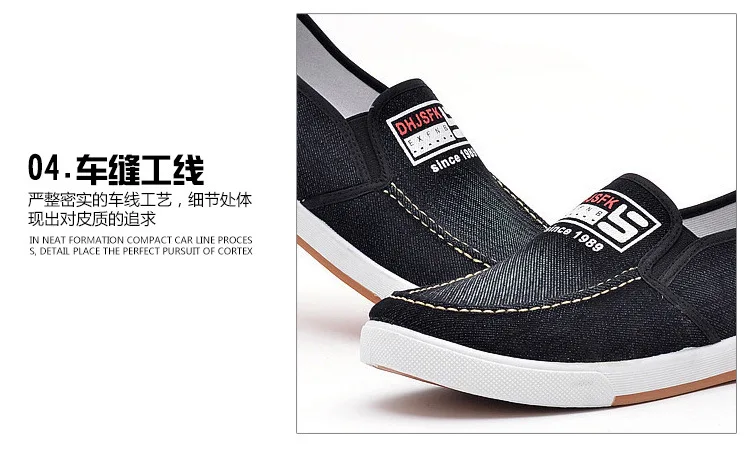 老北京布鞋,牛仔帆布鞋,一脚蹬懒人鞋