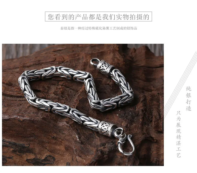 

S925 Fine Silver Retro Fashion Thai Silver Men And Women Cool Trend Bracelets 5 Mm Safeness Pattern Bracelets