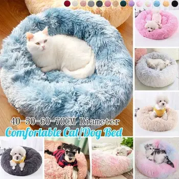 

SHENGY pet Supplies Winter Warm Sleeping Bag comfort Portable Super Soft Dog Kennel Pet Bed Long Plush Puppy Cushion Cat bed Mat