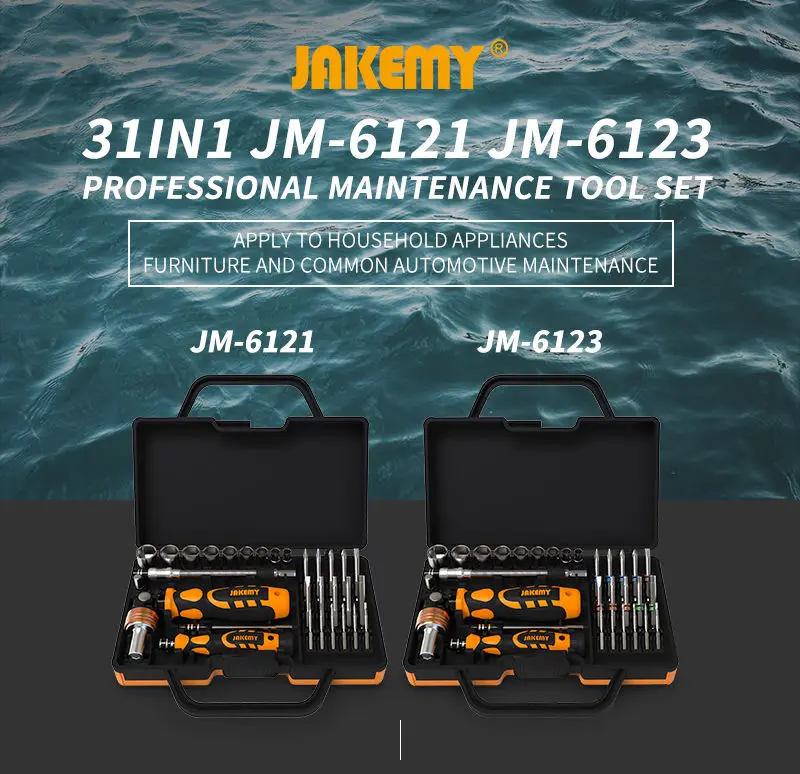 Трещотка ручной набор отверток 31-1 ручной набор инструментов многофункциональный комбинированный ручной магнитный ремонтный комплект