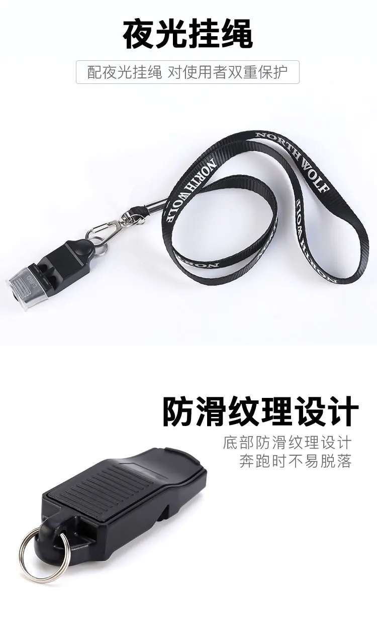 Nuclear-Free High-Frequency Whistle Children Outdoor Survival Sports Teacher Sports Basketball Football Training Game Referee Wh