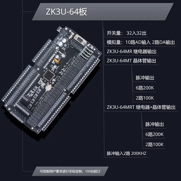 PLC промышленная плата управления совместима с FX3U-32 48MR/MT8 оси Высокоскоростной импульсный Взвешивание программируемый контрольный Лер