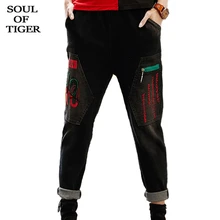 SOUL OF TIGER модные роскошные корейские женские панк уличные женские эластичные джинсы с вышивкой винтажные Лоскутные осенние джинсовые штаны