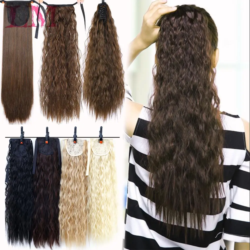 

LM 18inch 14inch 90g Beauty Little Pony Tail High Temperature Fiber Synthetic Hair Straight Long Clip In Hair Extensions