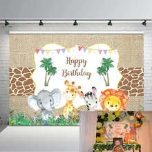 NeoBack джунгли животные с днем рождения фон милый слон лев фото фон ребенок день рождения Фон фотографии
