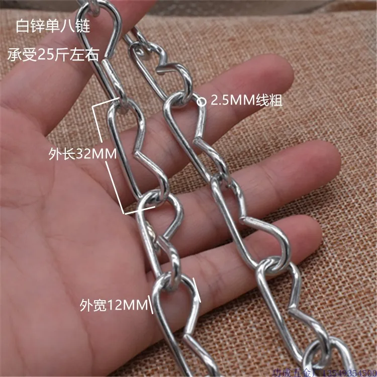 Torsion 8-Word железная цепь оцинкованная Хуа ручка lian подвесная цепь пластиковая Хуа ручка lian Department diao pai lian