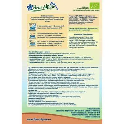 Каша молочная Fleur Alpine Organic гречневая с яблоком с 4 мес 200 г