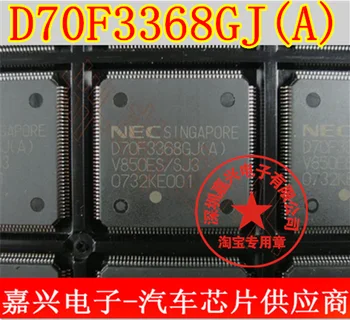 

NEW 5PCS/LOT UPD70F3368GJ(A)-GAE-AX UPD70F3368GJ(A) D70F3368GJ(A) 70F3368GJ(A) UPD70F3368 TQFP-144 IC