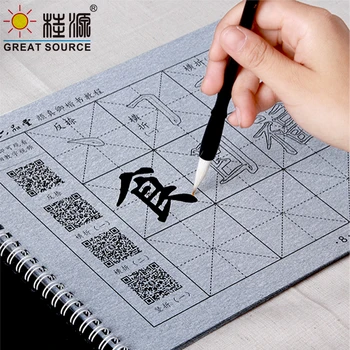 

Chinese Calligraphy Water Cloth Free Ink Handwriting Book 16 Sheets Double Sides Repeat Use