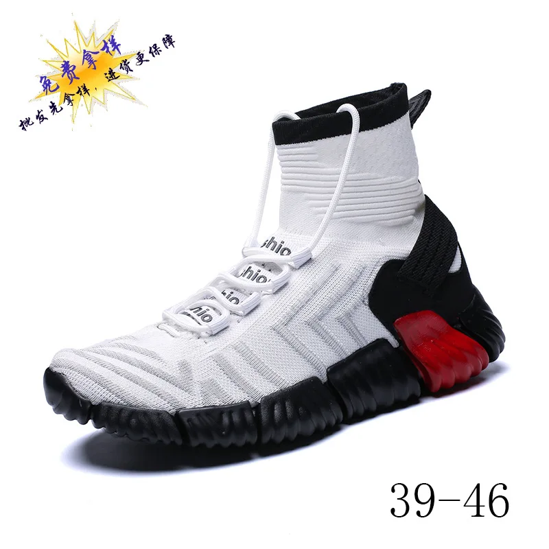 

Fashion wa zi xie INS MEN'S SHOES Hong Kong Style Super Fire Autumn Hight-top New Style Versatile Punched Sheet Surface Sports S