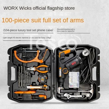 

Household Electric Drill Toolbox WX346.2 Electric Hammer Multifunctional Hardware Electric Tool Set