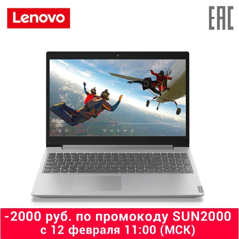 Laptop Lenovo IdeaPad L340-15IWL/15,6 \FHD/CORE_I3-8145U/4 GB (3 + 4 soldering) /128 GB SSD/Integrated/Gray (81LG00MMRK)