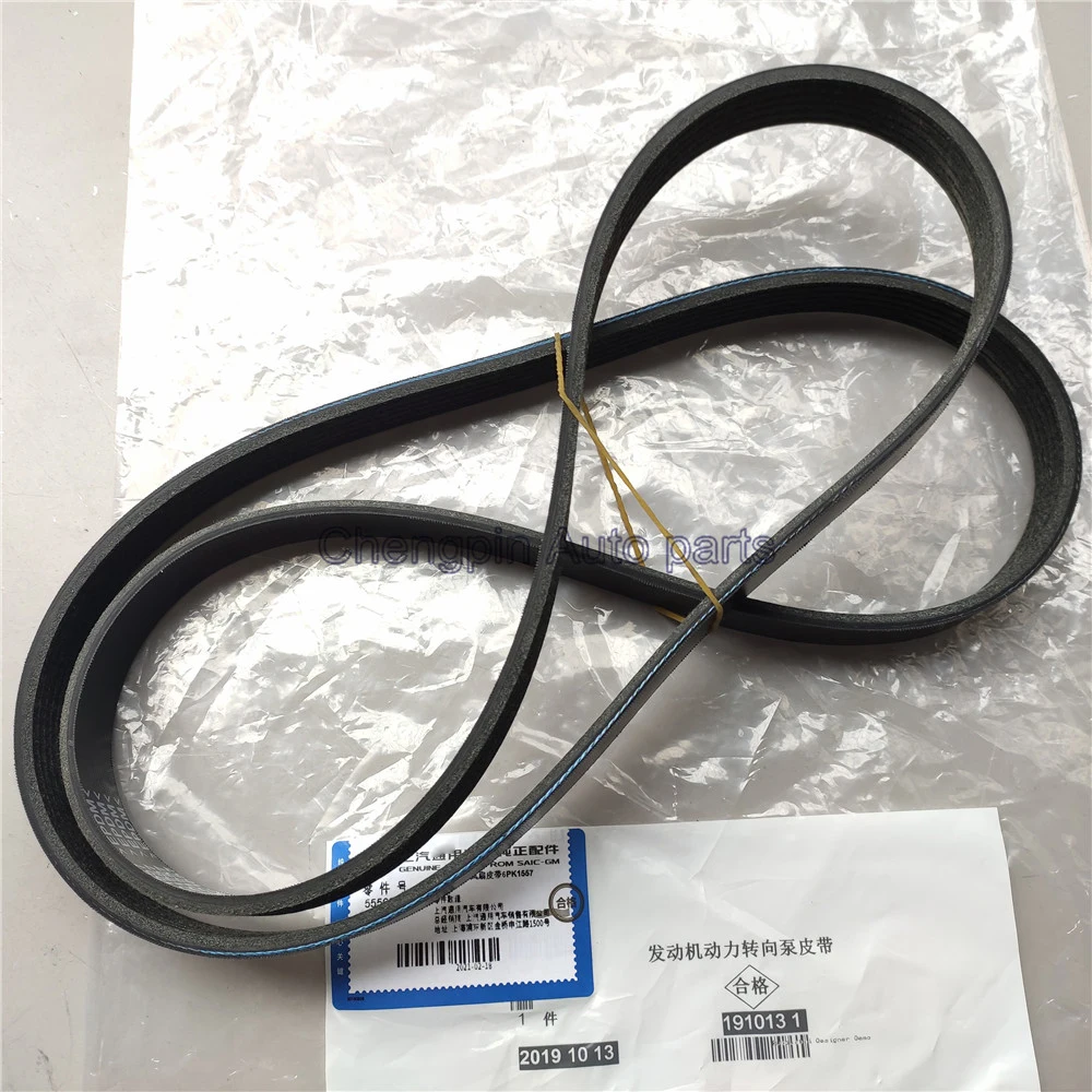 V(FOR FAN & ALTERNATOR) BELT OEM# 6PK1557 55563925 V-Ribbed / Multi Rib Fan Drive Belt Fit For Chevrolet Cruze | Автомобили и