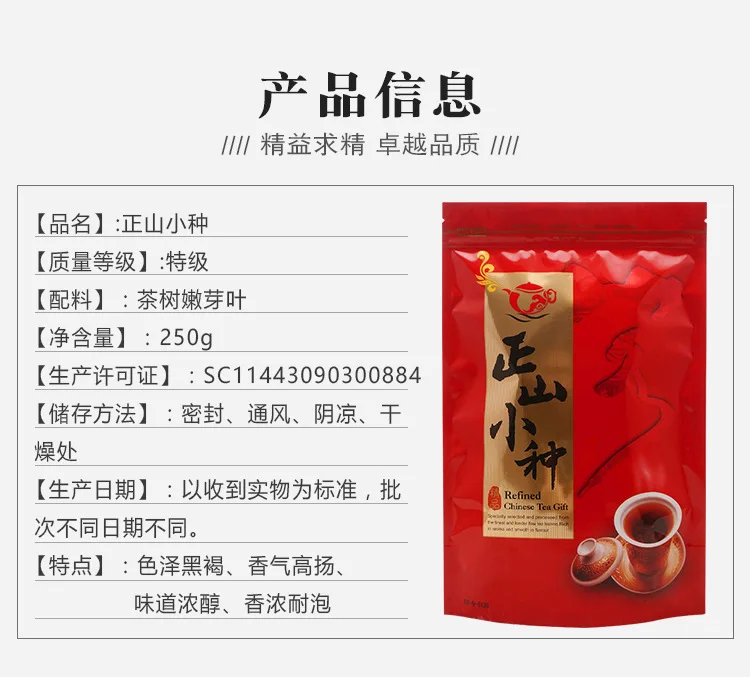 Китайский высококачественный черный чай Lapsang Souchong Wuyi Lapsang Souchong чай Zheng Shan Xiao Zhong чай для похудения