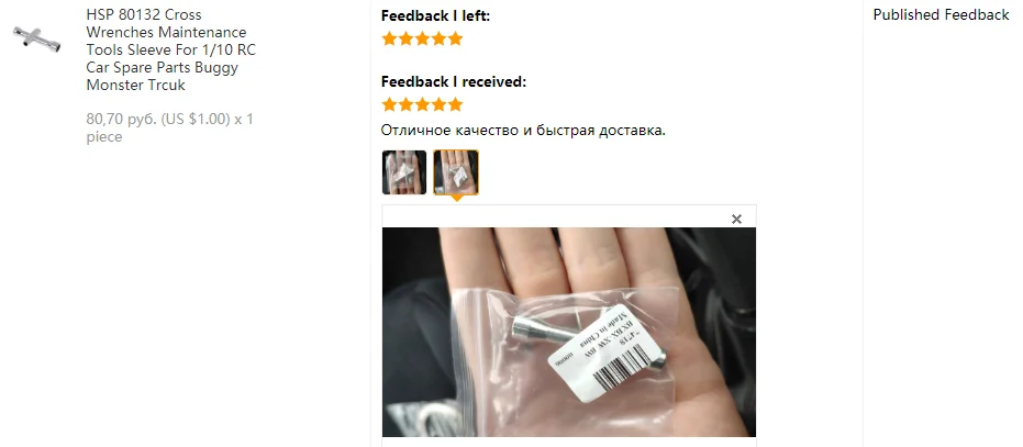 C95608A2-48FF-42ff-BEA8-4CB12975F746