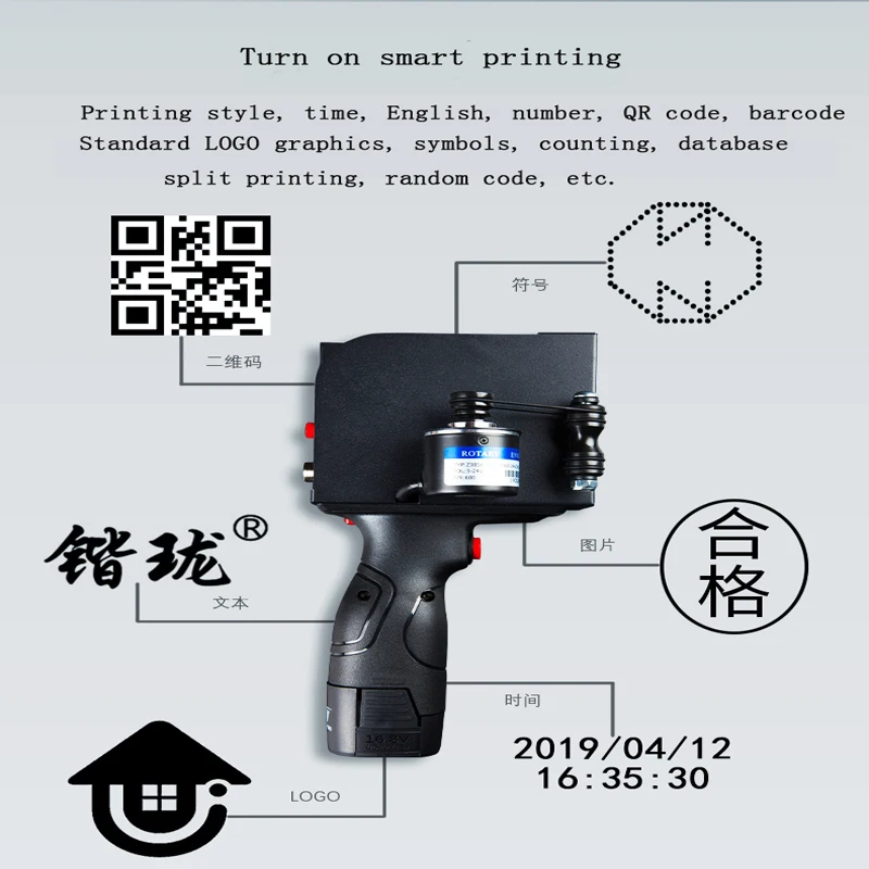 ЖК-экран Ручной Смарт струйный принтер USB Дата производства упаковки еды код машины номер партии