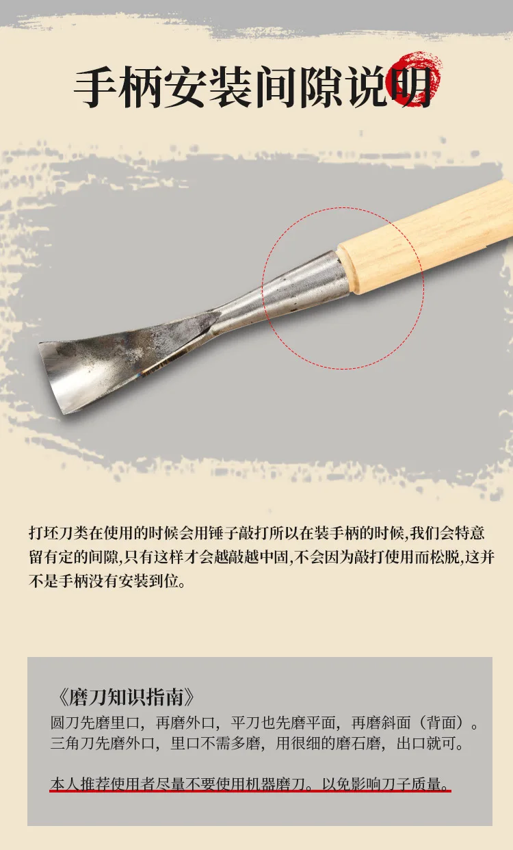 

Handmade Woodcarving Tools, Carving Knife, U-shaped Knife, Sharpened Deep Round Knife with Handle