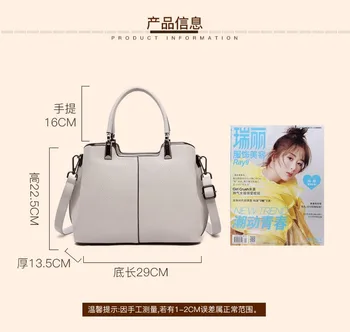 

New Fashion Korean Women Bag Pure Color Handbag Pu Leather Shoulder Bag