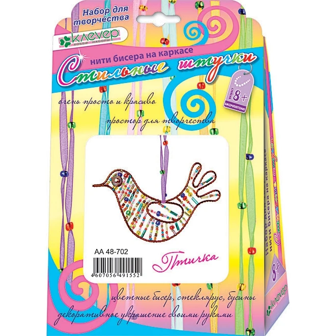 Набор для изготовления фигурки из бисера &quotПтичка&quot | Игрушки и хобби