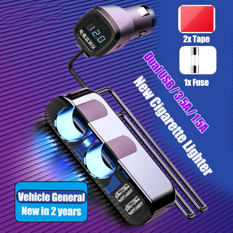 Автомобильный прикуриватель 12 V-24 V 3.5A 120W светодиодный цифровой Дисплей USB Зарядное устройство Автомобильный адаптер Зарядное устройство для мобильного телефона CCTV DVR аксессуары