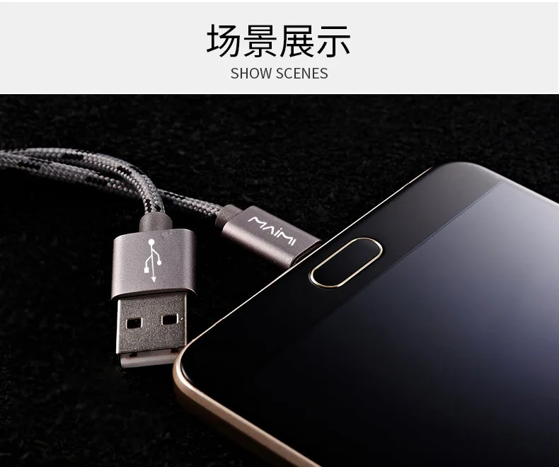 Maimi M221 высокоскоростной Android универсальный кабель для быстрой зарядки данных зарядный кабель подходит для Millet VIVO MEIZU