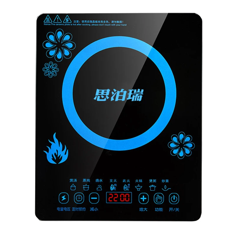 Si Bo Rui индукционная плита оригинальные образцы домашний пожарный котел