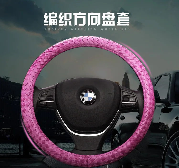 Car Steering Wheel Cover Summer Cute South Korea Female Dreamy Hand Steering Wheel Cover Sub-BV Grip Cover