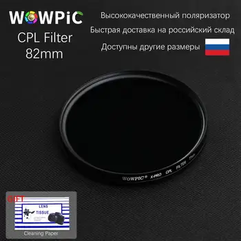 

WOWPIC 82mm X-PRO CPL Filter PL-CIR Polarizing Multi-Coating Filter For DLSR 82 mm lens for Nikon Canon Pentax Sony DSLR Camera